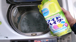 第5弾　大掃除テク　洗濯層の掃除